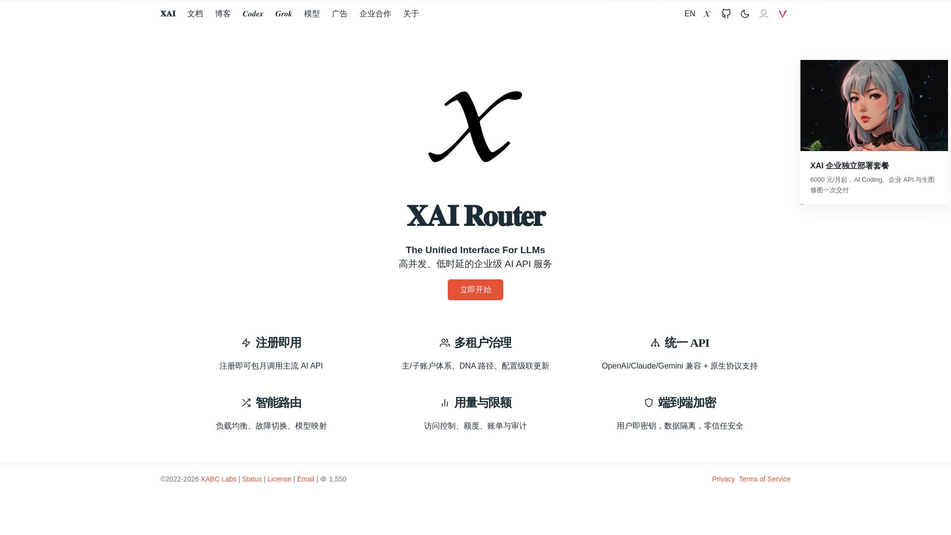 XAI page